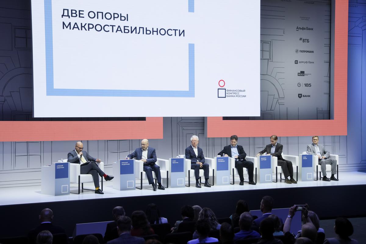 Две опоры макростабильности