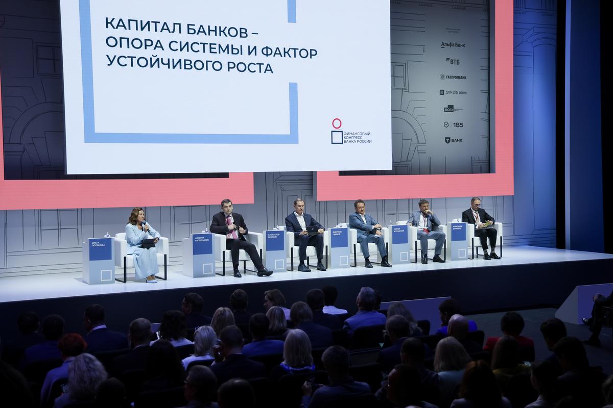 Капитал банков – опора системы и фактор устойчивого роста