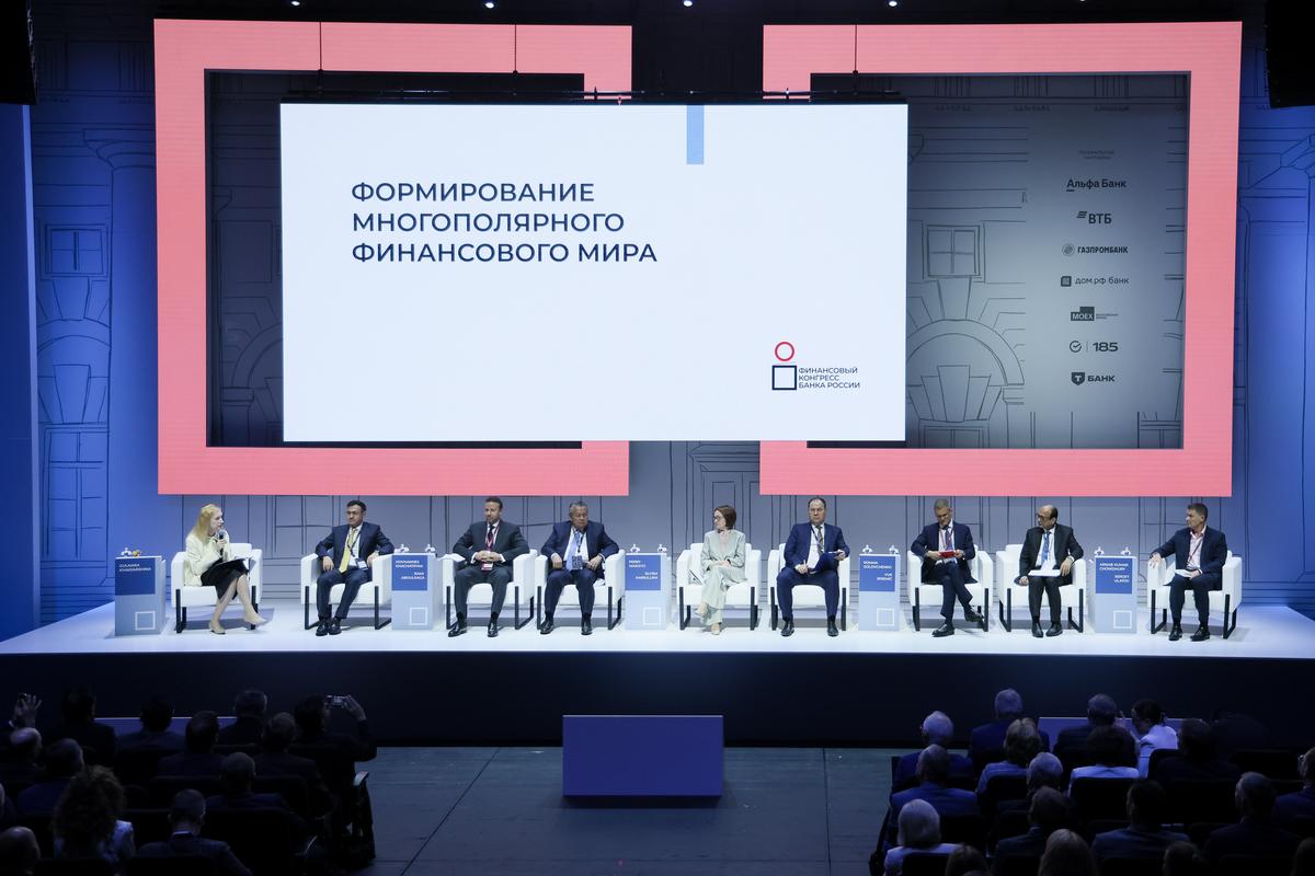 International Session “Shaping a Multipolar Financial World” (by invitation)